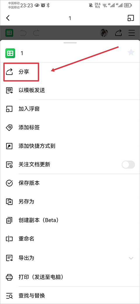 卡洛斯：我认识很多马竞和巴萨的人，是他们不希望弗洛伦蒂诺留任
